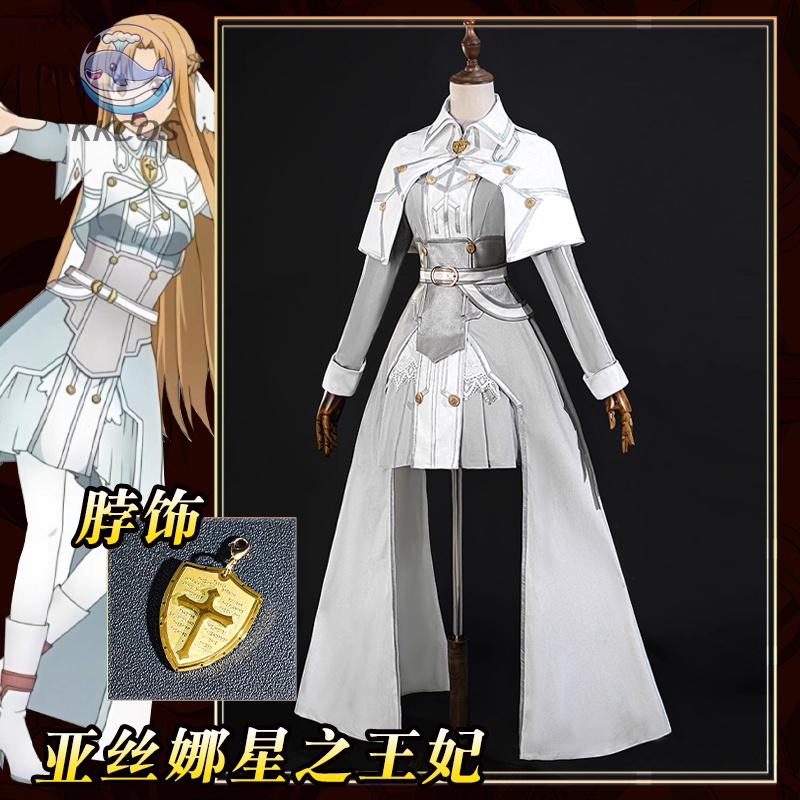 Party Games Free Online - Kostum Cosplay Putri Cahaya Bintang Asuna