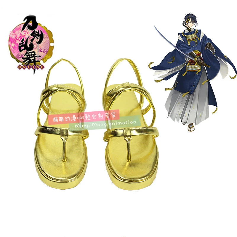 Party Games Free Online - Sepatu Cosplay Game Touken Ranbu Online