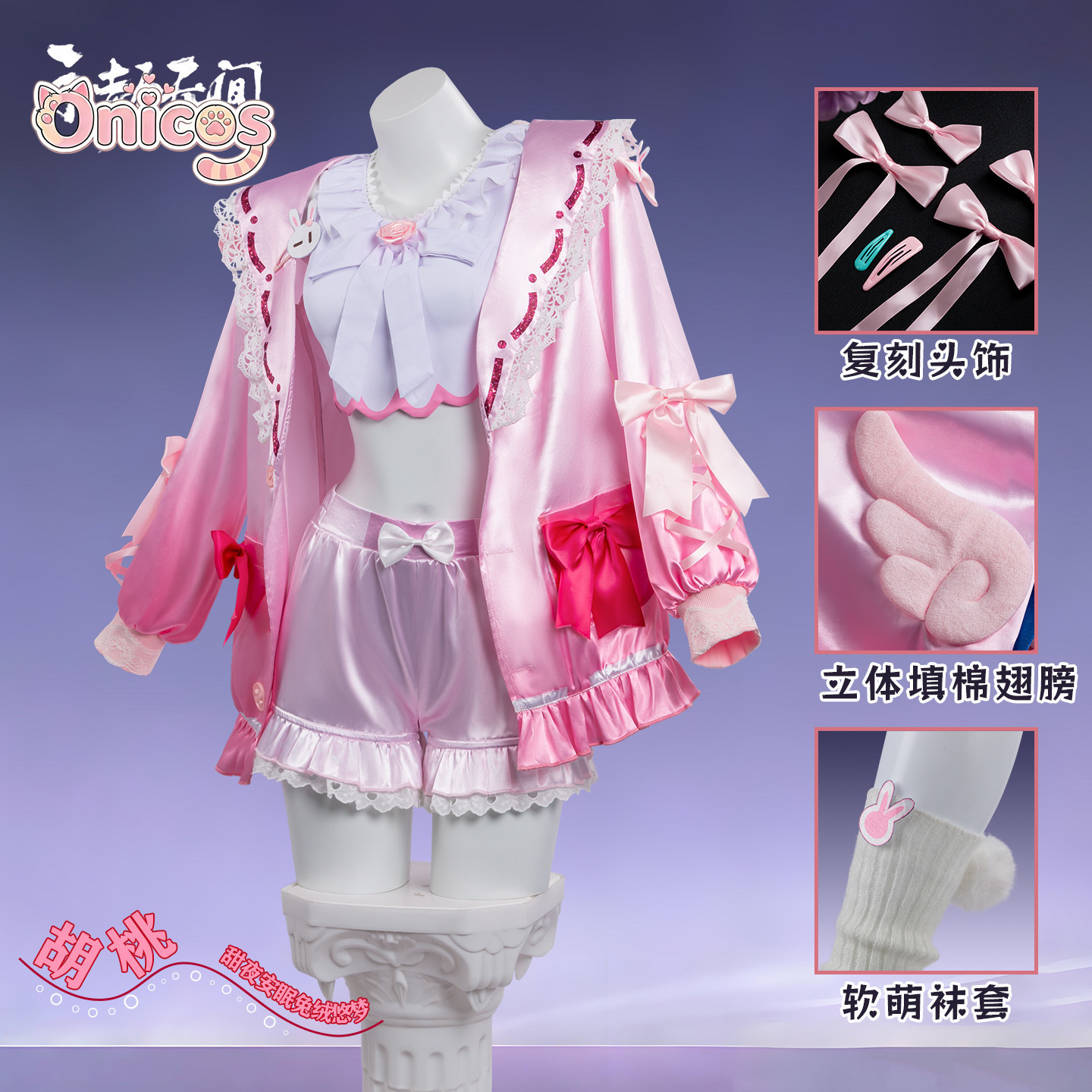 Naraka: Bladepoint Tomogawa Ku - Party Games Bunny ulasan dan harga