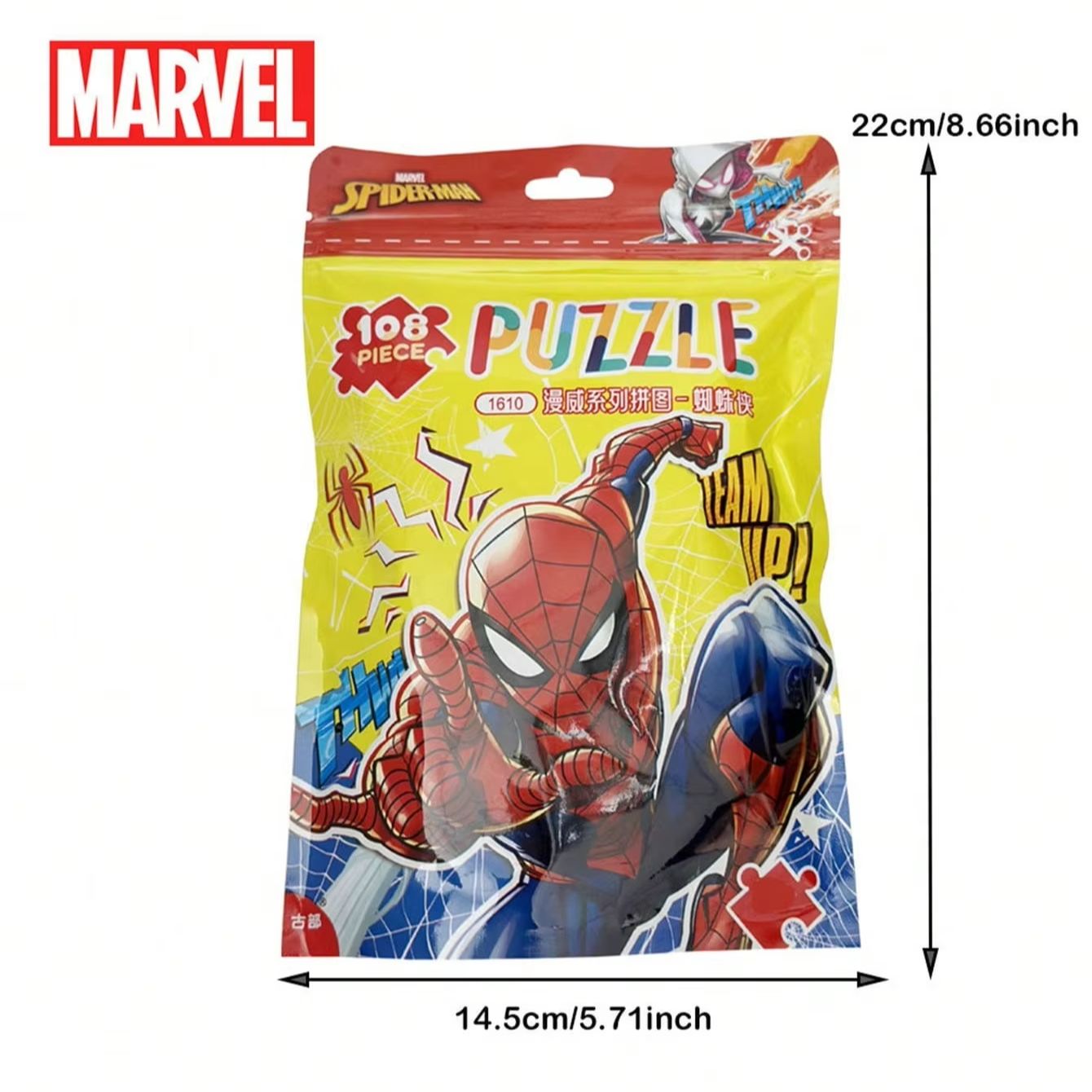 108 Buah Puzzle Jigsaw Berlise - Party Games Easter For Family ulasan dan harga